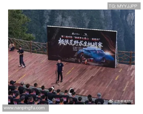 张家界七星山荒野求生赛宣告提前结束，主办方负责人：首要考虑气候和选手身体状况，将与选手充沛交流奖金等组织