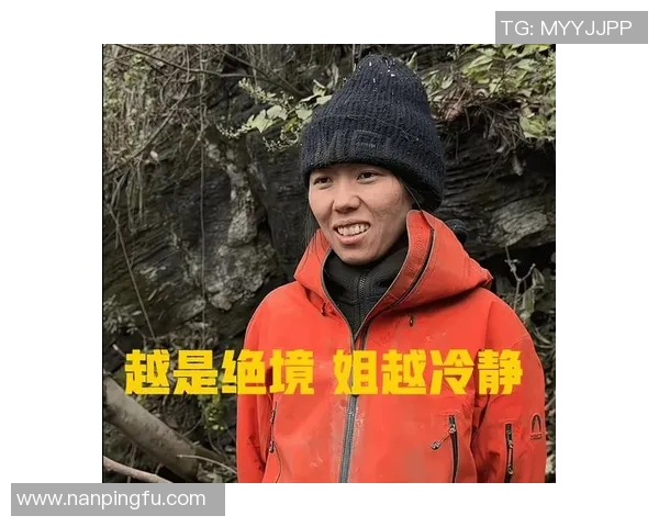 第三届七星山荒野求生赛第一批中签20人中仅1名女人，工作人员称其为“荒野假玲”，自己回应