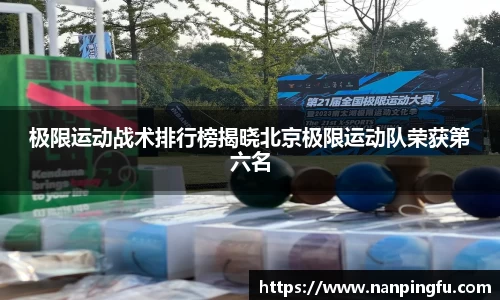 星空综合体育登录