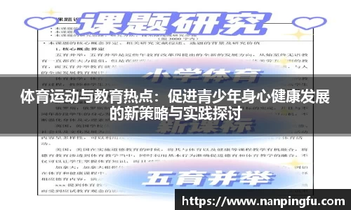 星空综合体育APP